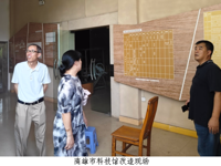 韶关市科协开展专项资金使用情况检查