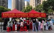 河源市东源县科协开展“关爱视力科普惠民”主题活动