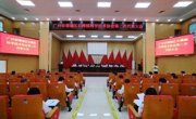 广州市增城区科协精心指导必威体育平台
做好换届工作