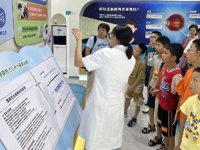 广州市番禺区科协联合举办暑期缤纷科普游系列活动