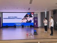 2024年肇庆市•云浮市创新方法大赛决赛举办