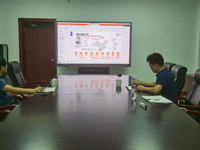 茂名市组织召开石油化工行业数字化转型线上研讨会