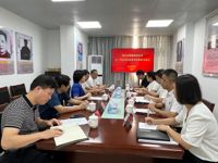 茂名市科协到九三学社茂名市委员会调研座谈