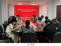 韶关市科协党支部圆满完成换届选举工作