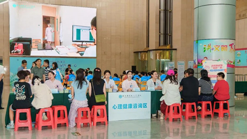 8.19中国医师节心理健康宣传活动在惠州科技馆举办