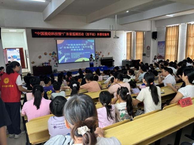 “中国流动科技馆”广东省巡展活动（连平站）科普实验秀开展