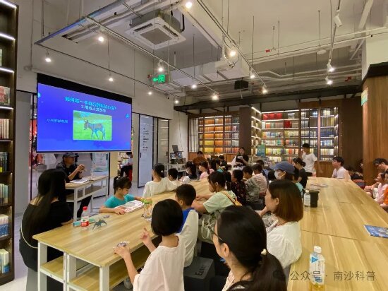 广州市南沙区科协联合举办南沙科普游“我与大咖聊科幻，科创作品DIY”活动