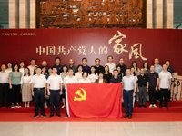 广州市科协组织党员赴市档案馆参观