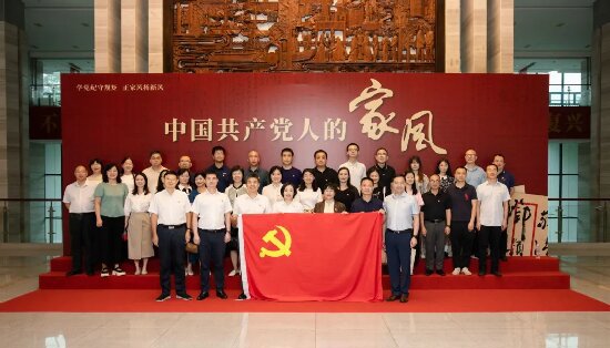 广州市科协组织党员赴市档案馆参观