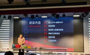 广州市黄埔区科协举办急救科普系列活动