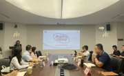 2024“黄埔科协FM818”科技金融系列活动第八期（总第38期）举办