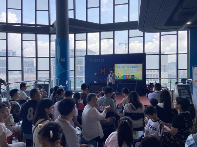 江门市江海区科技馆举办“垃圾分类，从小事做起”生活垃圾分类主题讲座