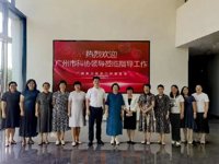 广州市科协赴市女科技工作者协会宣讲党的二十届三中全会精神并开展专题调研