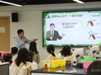 广州市南沙区科协开展南沙科普游——科普实践大有“蚊”章活动