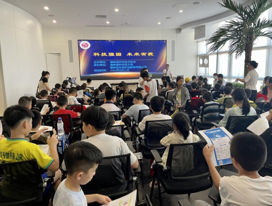 梅州市蕉岭县科协举办“科技强国 未来有我”主题科普宣传服务志愿活动