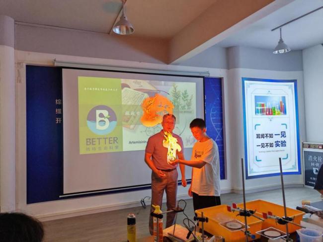 第七届广东科普嘉年华信宜分会场暨2024年全国科普日科学之夜活动举办