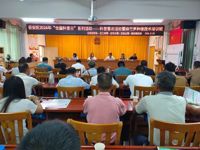 云浮市云安区2024年“全国科普日”系列活动之麻竹笋专题调研及培训活动开展