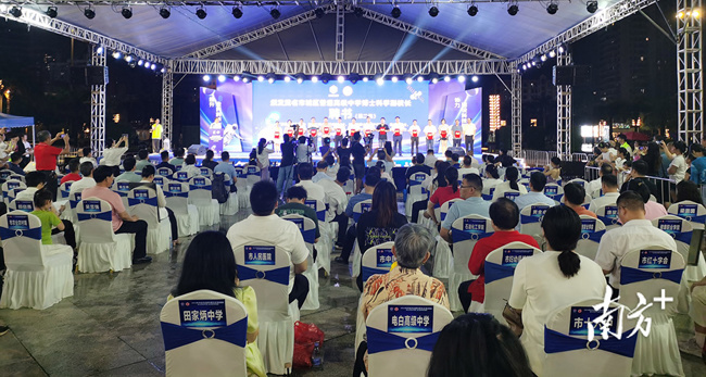 2024年茂名市全国科普日（主场）活动启动仪式举办