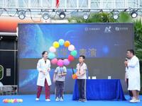 2024年东莞市东城街道全国科普日系列活动启动