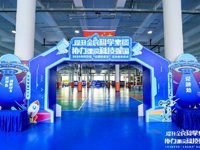 2024年广州市天河区全国科普日正式启动