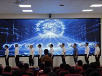 2024年云浮市全国科普日主场活动启动