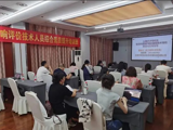 省环境科学学会举办2024年广东省环境影响评价技术人员综合素质提升培训班