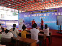 “中国流动科技馆”广东省巡展（化州站）主题系列活动开展