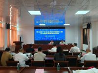 云浮市科协组织举办第五届广东省全民科学素质大赛线上竞赛活动云浮赛区颁奖活动暨参赛选手赛前培训班