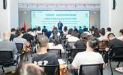“科创跨境”转化医学系列交流活动举办