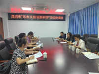 茂名市科协组织召开茂名市“乐享文旅·银龄研学”活动协调会