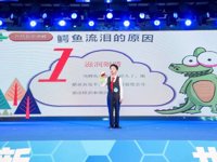 2024年广州小小科普讲解员大赛在广州青少年科技馆收官