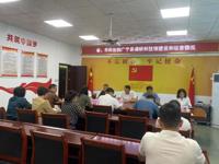 省科协调研组到肇庆市广宁县调研科技馆建设运营