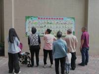 中山市科协党支部联合民众社区党委开展 “入镇下村”暨“科普进小区服务零距离”主题党日活动