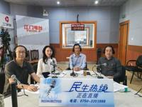 江门市科协上线《民生热线》