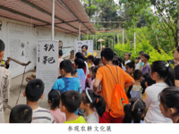 韶关市仁化县科协联合开展2024年仁化县科普研学自由行活动