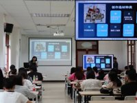 广州市天河区科协开展2024年天河区中小学科幻画教师培训