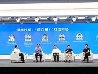 医疗“智”造产业发展科技沙龙在广州黄埔举行