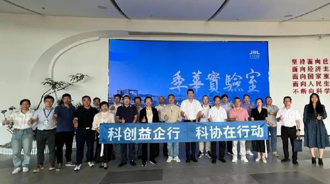 佛山市南海区举办“科创益企行 科协在行动”系列活动