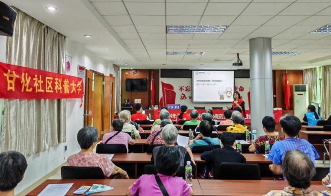 甘化社区科普大学入选江门市2024年终身学习品牌项目 江门市科协积极推动成效突显