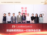 中山大学附属口腔医院一行到访省精准医学应用学会