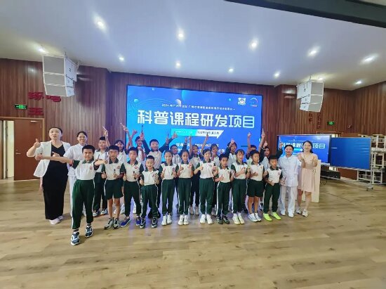 广州市黄埔区科协举办“超级英雄急救训练营”科普活动