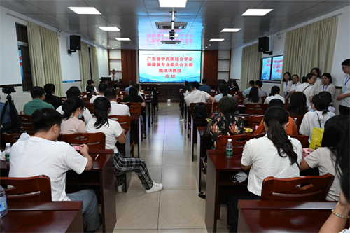 广东省中西医结合学会肺康复专业委员会第二届三次年会暨茂名市中医药学会肺康复专业委员会成立大会在茂名市中医院召开