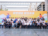 省环境科学学会举办2024年广东省大学生生态环境科技科普创新创业大赛决赛