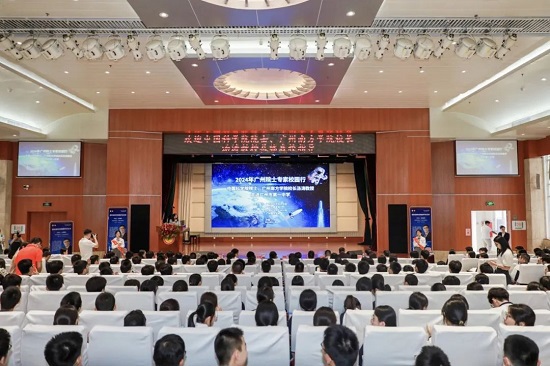 广州“院士专家校园行”走进广州市第一中学