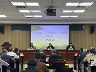 2024年第二期省科技社团党组织负责人省情研修班暨服务产业科技创新肇庆行举办