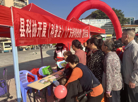 韶关仁化县科协开展2024年“12.4”国家宪法日法治宣传活动