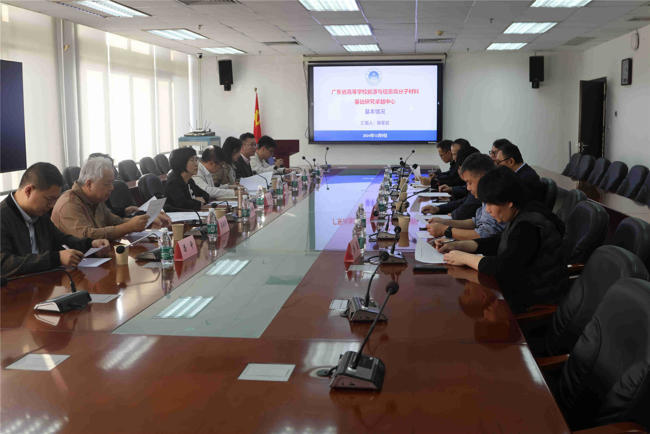 茂名市科协带队拜访华南理工大学发光材料与器件国家重点实验室