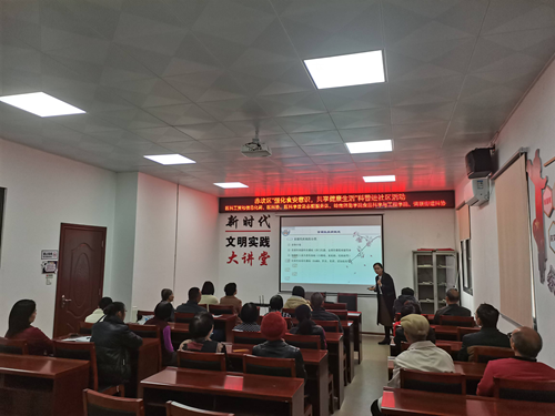 湛江市赤坎区科协开展“强化食安意识，共享健康生活”科普进社区活动