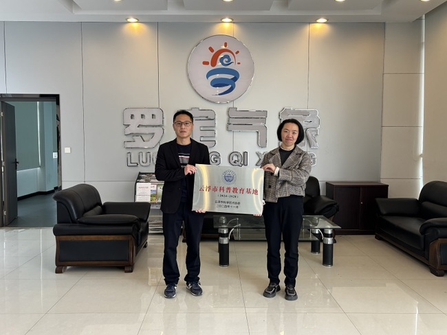 云浮罗定市科协携手气象局，共绘科普教育新蓝图
