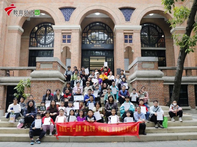 广州市海珠区一区一品牌“通信未来，智能引领”主题科普活动举办